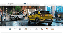 Desktop Screenshot of poreia-ae.gr