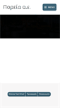 Mobile Screenshot of poreia-ae.gr